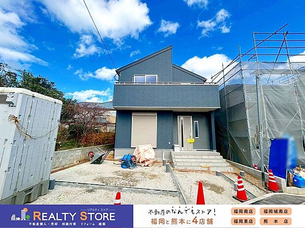 〈1号棟〉☆現地【2026年1月】撮影☆