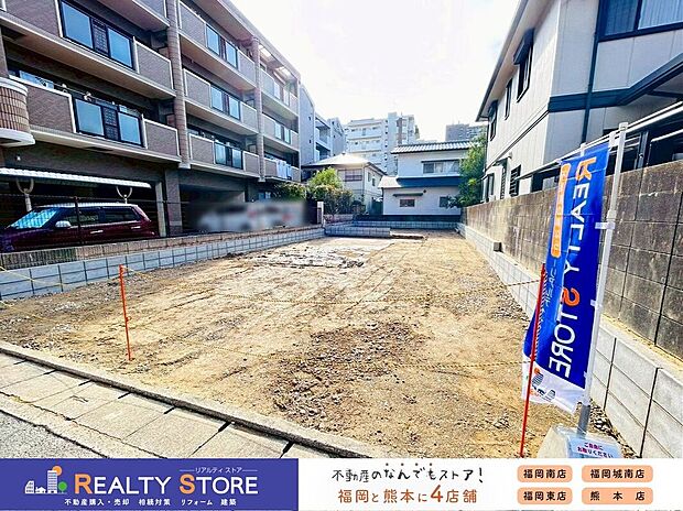 ☆現地【2025年12月】撮影☆