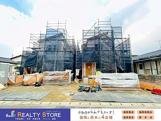 ☆現地【2026年1月】撮影☆