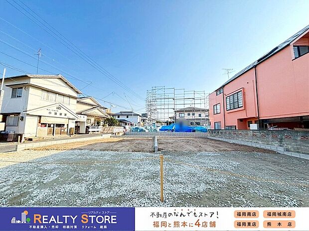 ☆現地【2026年2月】撮影☆