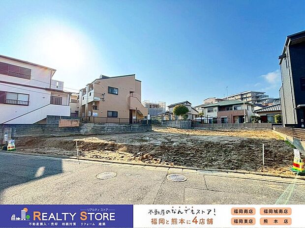 ☆現地【2026年3月】撮影☆