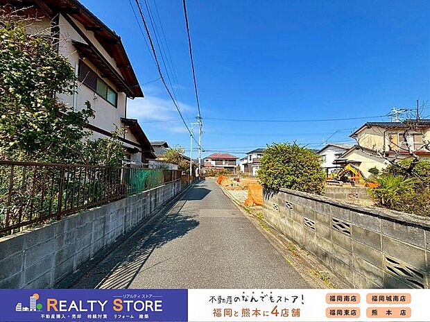 ☆現地【2026年3月】撮影☆