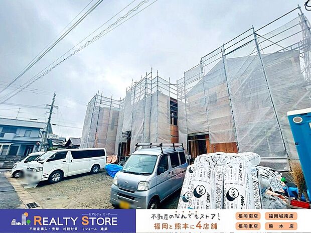 ☆現地【2026年3月】撮影☆