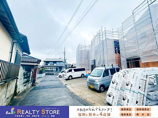 ☆現地【2026年3月】撮影☆