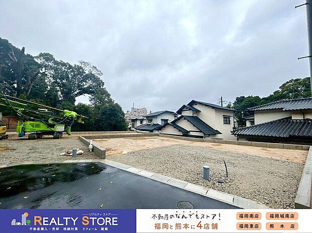 ☆現地【2026年3月】撮影☆