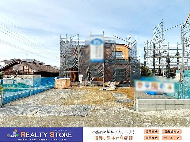 ☆現地【2026年3月】撮影☆