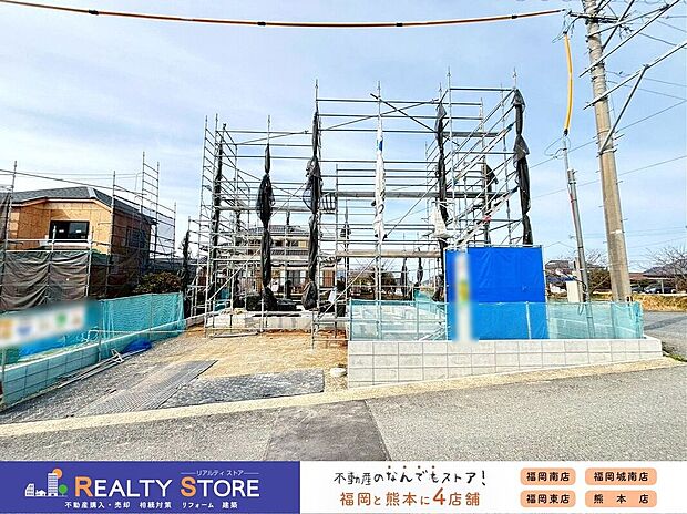 ☆現地【2026年3月】撮影☆