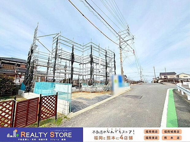 ☆現地【2026年3月】撮影☆