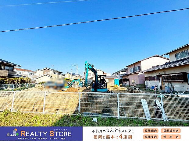 現地【2026年4月】撮影