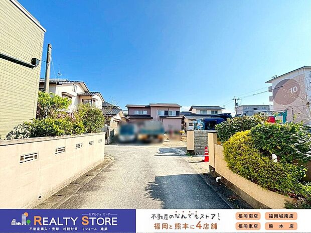 現地【2026年4月】撮影