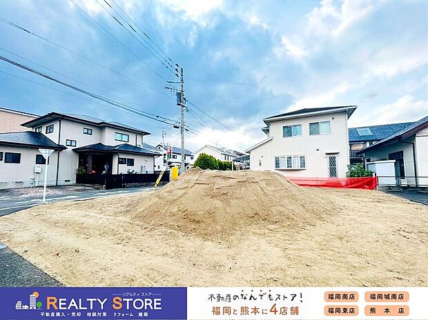 ☆現地【2026年2月】撮影☆