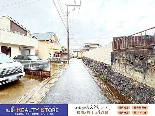 ☆現地【2026年6月】撮影☆※写真は現況となります。