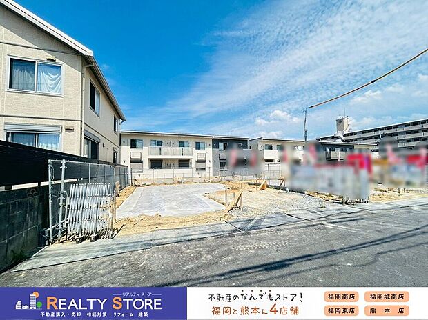 ☆現地【2026年6月】撮影☆