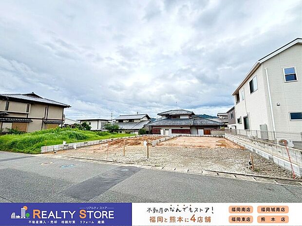 ☆現地【2026年7月】撮影☆