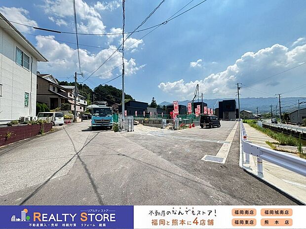 ☆現地【2026年8月】撮影☆