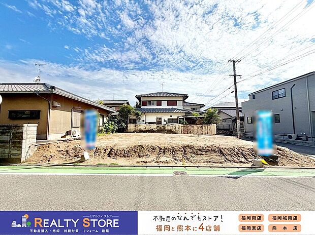 ■現地【2026年9月】撮影■