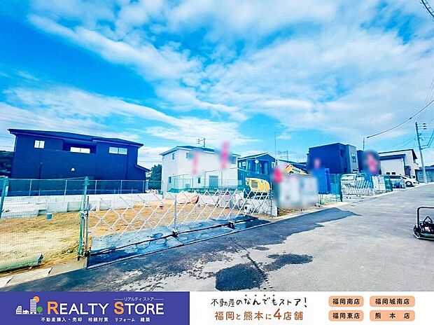 ■現地【2026年10月】撮影■