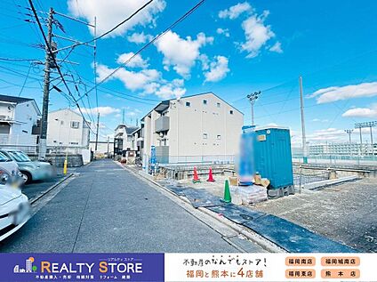 前面道路含む外観