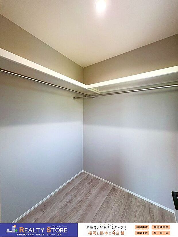 【収納】〈4号棟〉☆ウォークインクローゼット☆