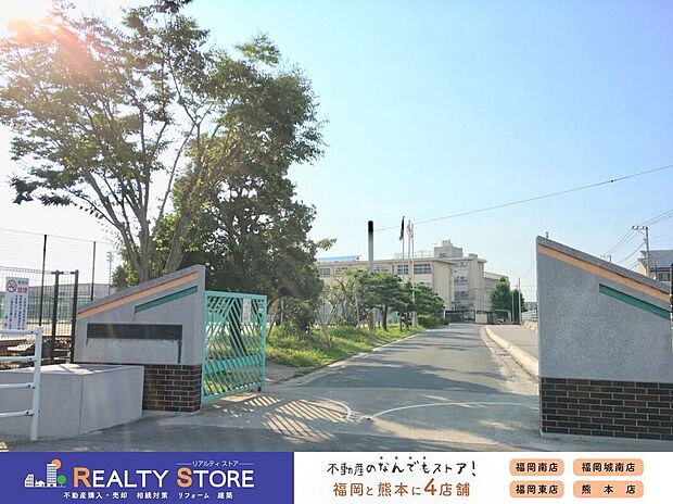 福岡市立玄洋中学校(約4,100m)