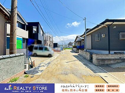 前面道路含む外観