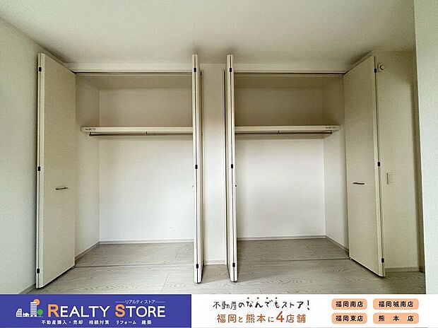 【収納】〈1号棟〉☆クローゼット☆