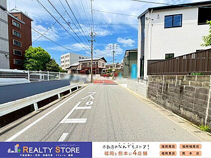 前面道路含む外観