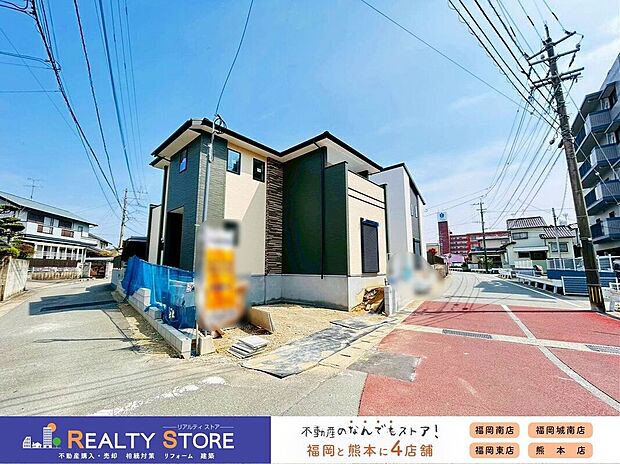 【前面道路含む外観】☆現地【2026年3月】撮影☆