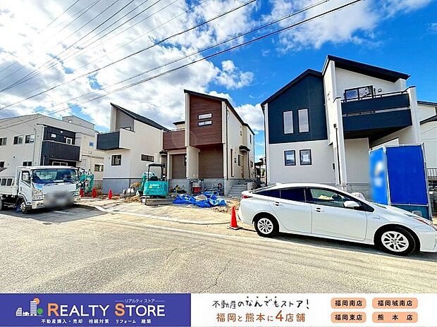 【外観】☆現地【2025年12月】撮影☆