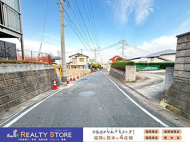 【前面道路含む外観】☆現地【2025年12月】撮影☆