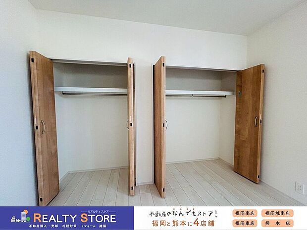 【収納】〈4号棟〉☆クローゼット☆