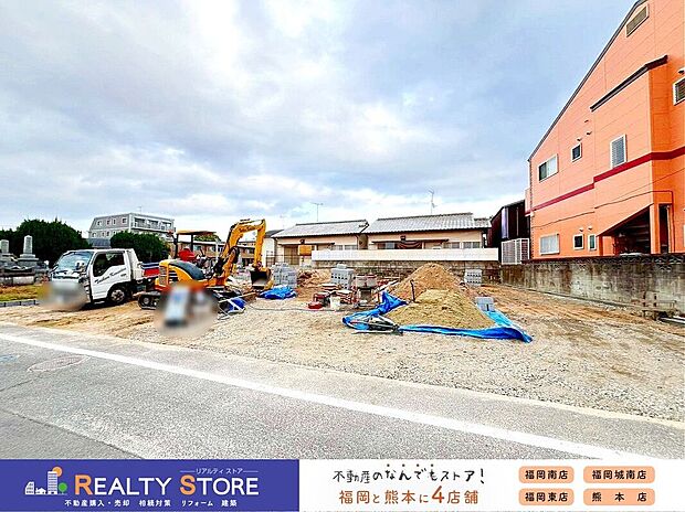 【外観】☆現地【2025年12月】撮影☆