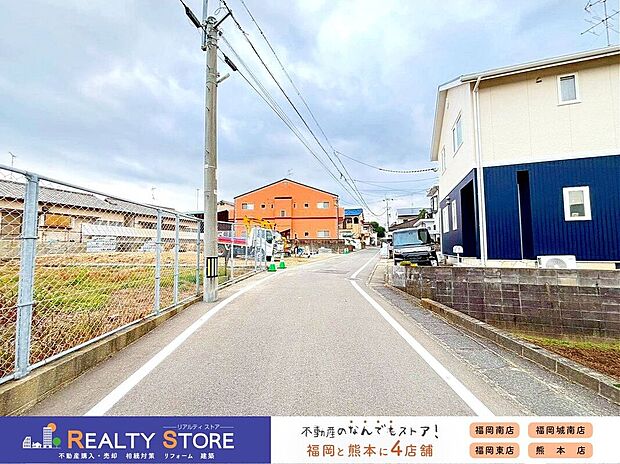 【前面道路含む外観】☆現地【2025年12月】撮影☆