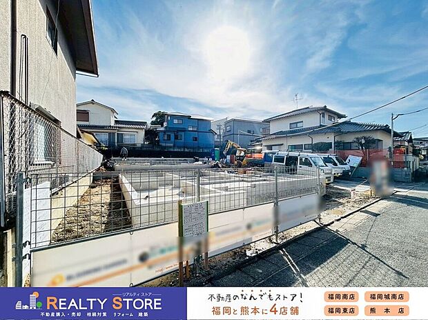 【外観】☆現地【2025年12月】撮影☆