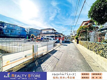 前面道路含む外観