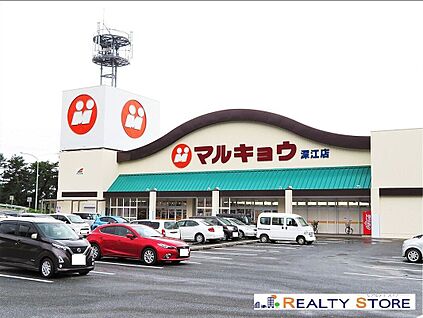 マルキョウ深江店 2500m