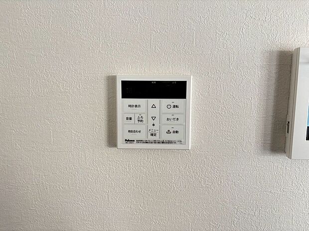 【その他設備】スイッチひとつでお湯張り、追い炊き可能です♪