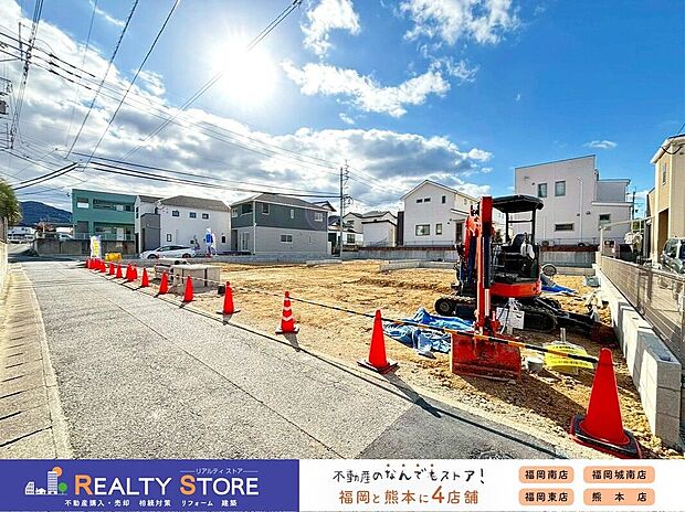 【外観】☆現地【2025年12月】撮影☆