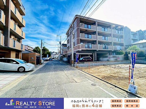 【前面道路含む外観】☆現地【2025年12月】撮影☆