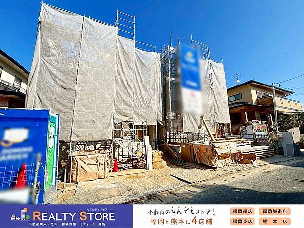 【外観】☆現地【2026年1月】撮影☆