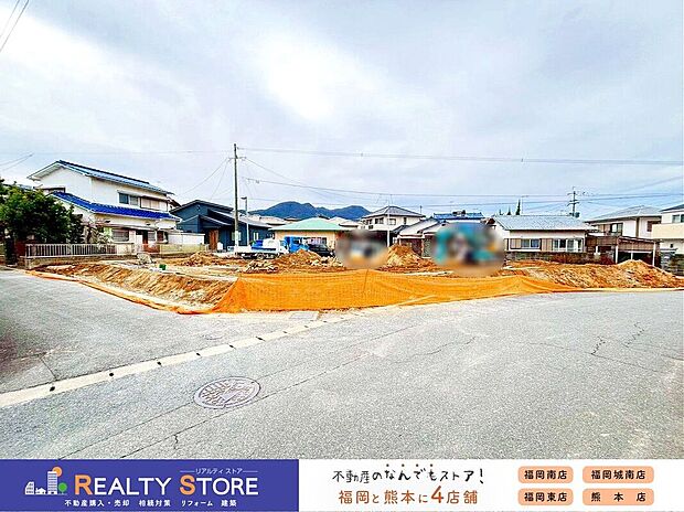 【外観】☆現地【2026年1月】撮影☆