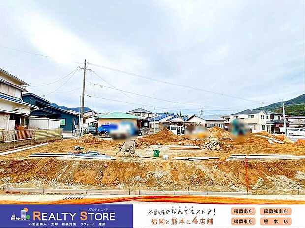 【外観】☆現地【2026年1月】撮影☆