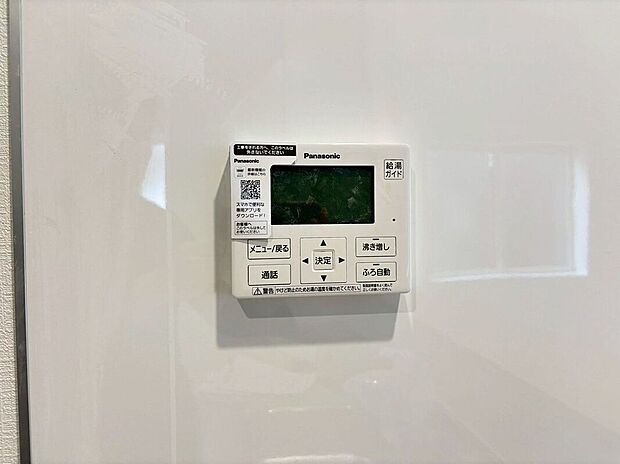 【その他設備】スイッチひとつでお湯張り、追い炊き可能です♪