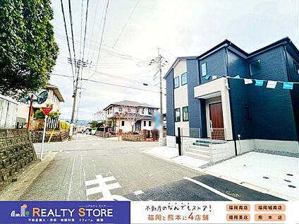 前面道路含む外観