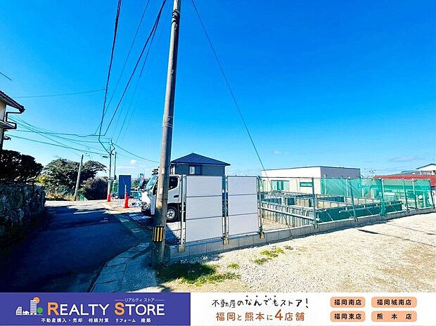 【外観】☆現地【2026年2月】撮影☆