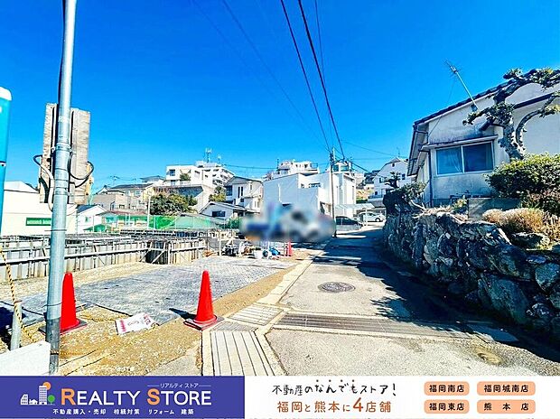【前面道路含む外観】☆現地【2026年2月】撮影☆