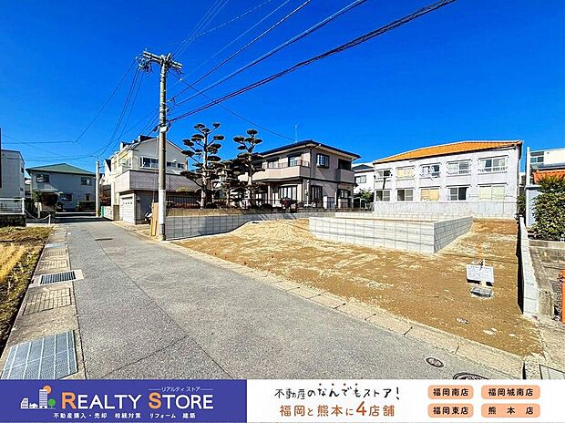 【外観】☆現地【2026年2月】撮影☆