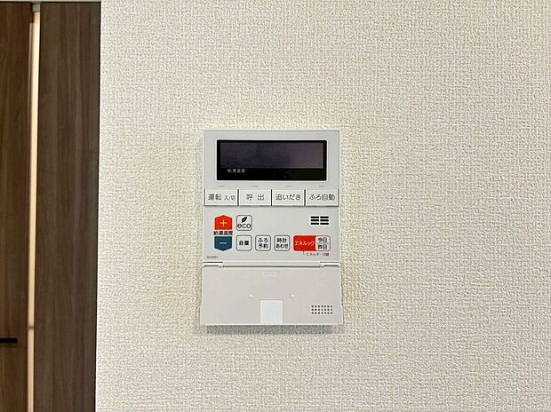 【その他設備】スイッチひとつでお湯張りできます♪追い炊き機能があるのでいつでも温かなお風呂タイムを♪