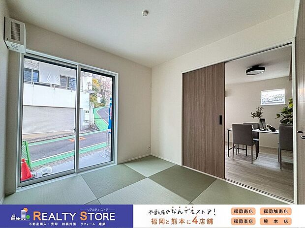 【和室】〈4号棟〉☆和室☆陽当り・通風も良好♪和室でのんびりとお過ごしいただけます♪