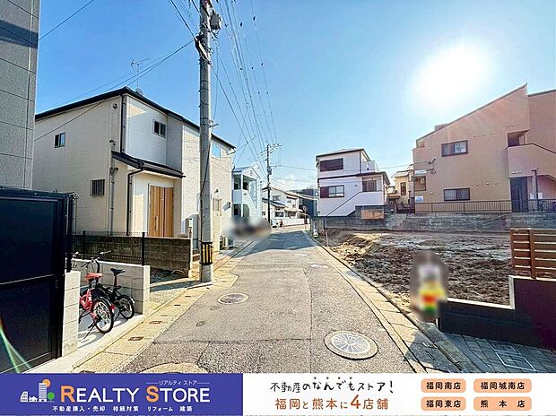 【前面道路含む外観】☆現地【2026年3月】撮影☆